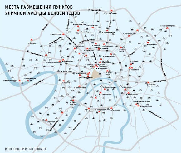 Москвичам будут бесплатно выдавать велосипеды на полчаса