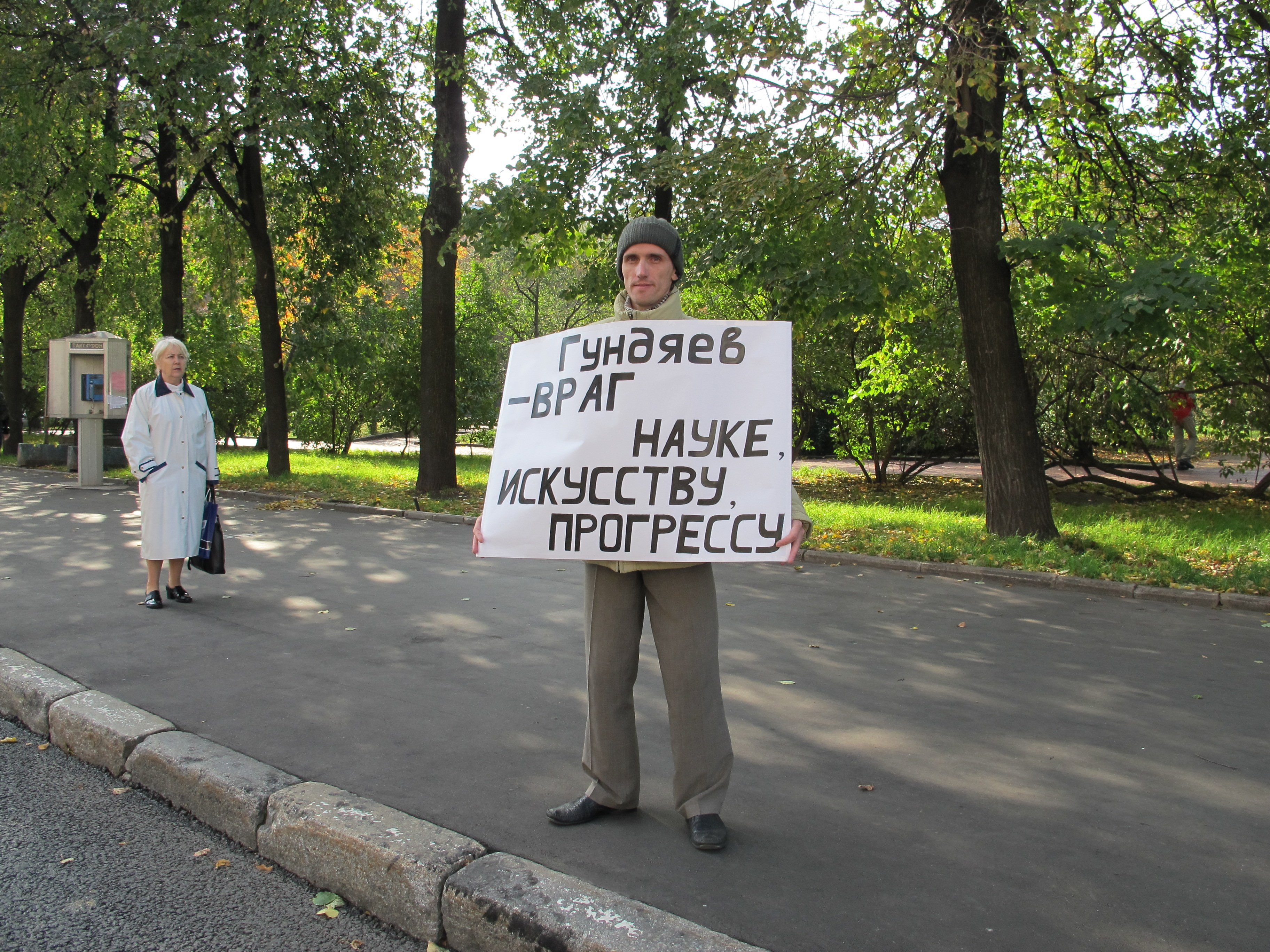 Патриарх произнес речь перед 1,5 тыс. слушателей и одной балаклавой