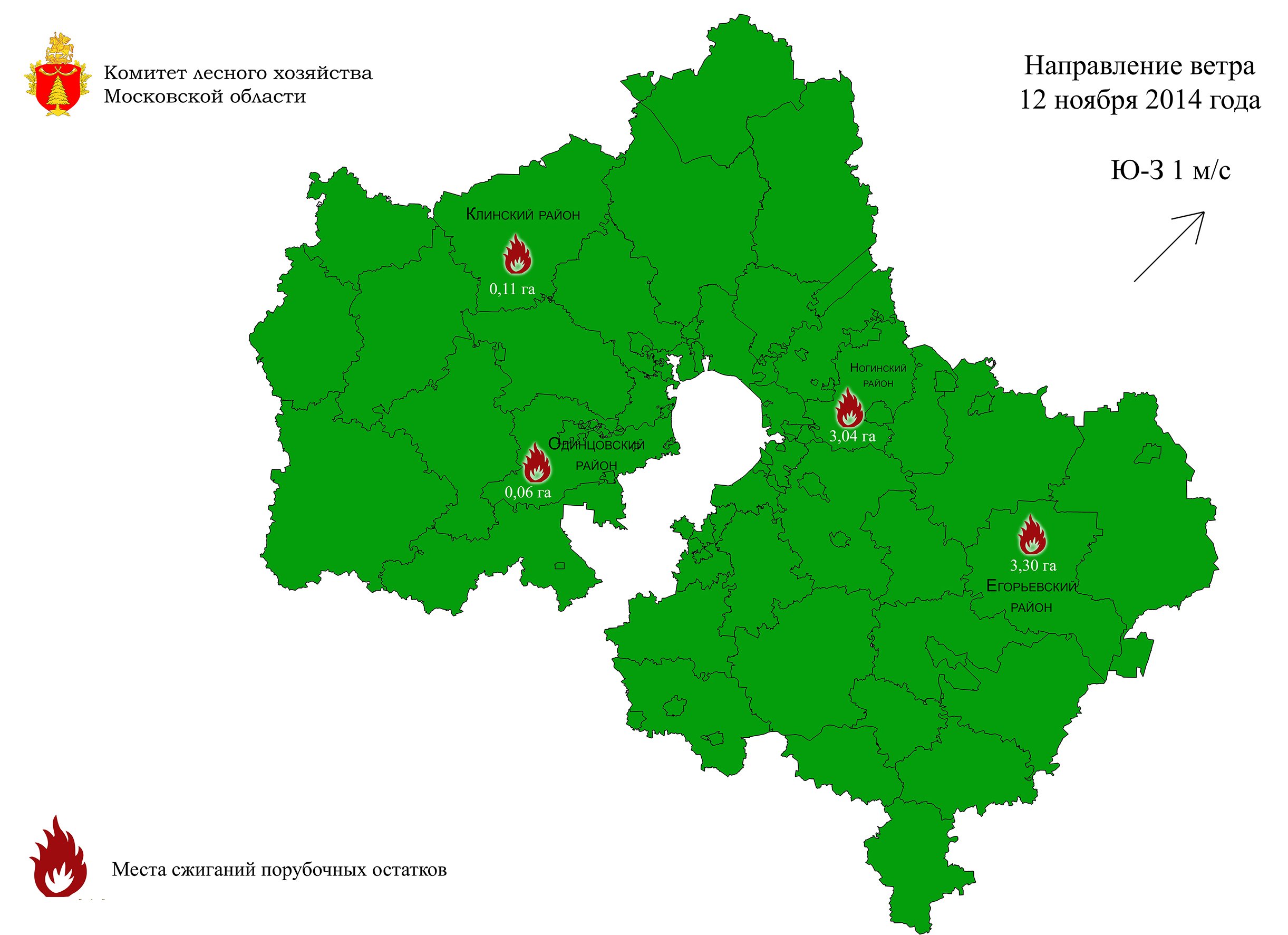 Запах гари в Москве может быть техногенного происхождения