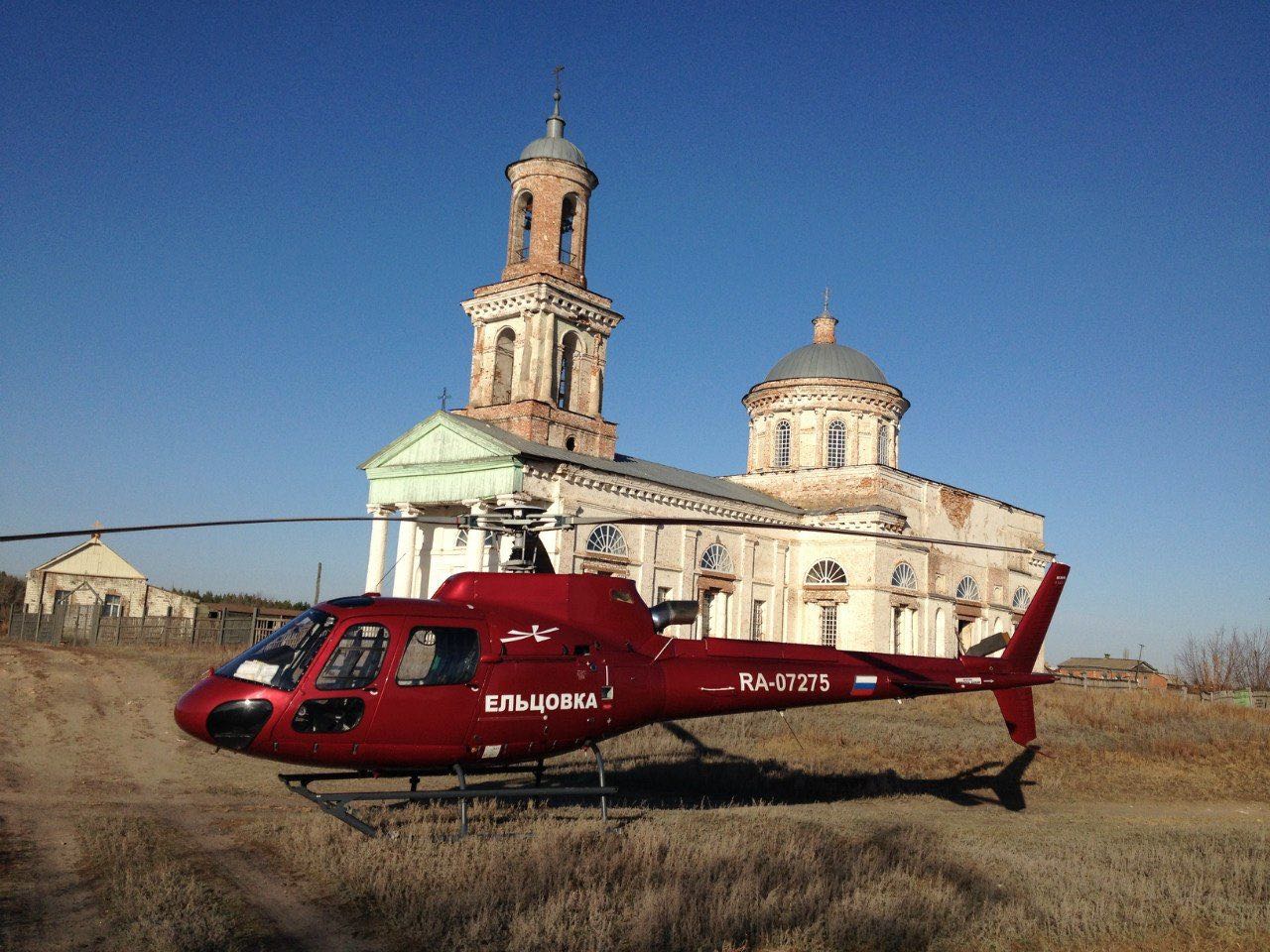 «Известия» впервые публикуют фото упавшего в Сочи вертолета