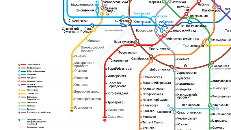 Собянин открыл три новые станции Калининско-Солнцевской линии метро