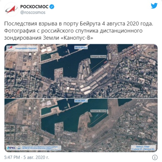 Кадры Бейрута с российского спутника