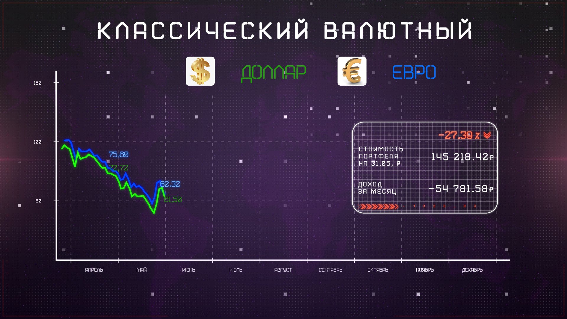 инфографика