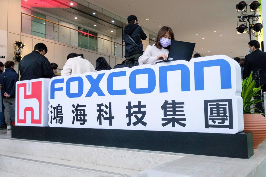 Foxconn логотип