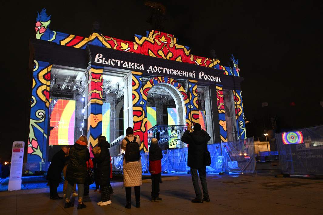 Световая инсталляция главной арки на ВДНХ перед открытием Международной выставки-форума «Россия»