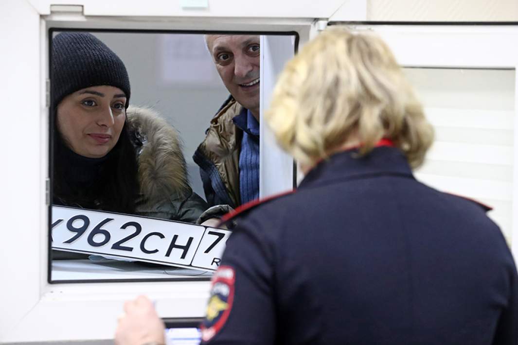 Выдача регистрационных знаков транспортных средств