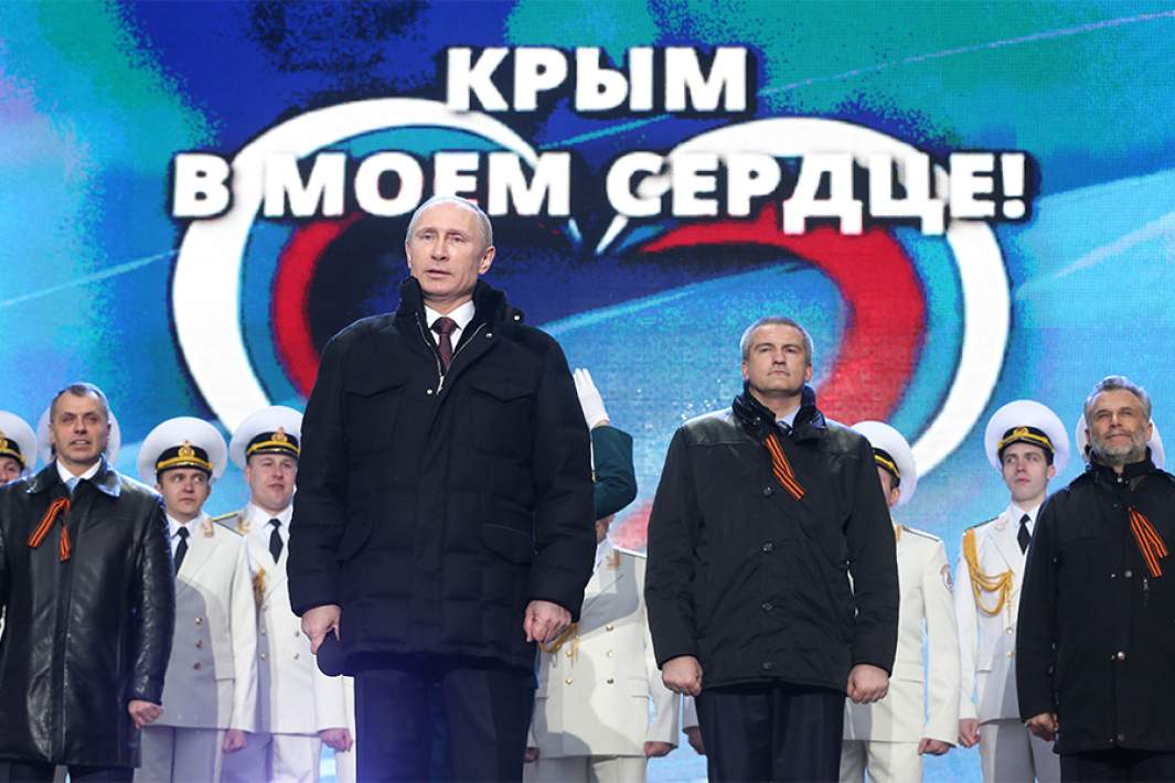 Путин 