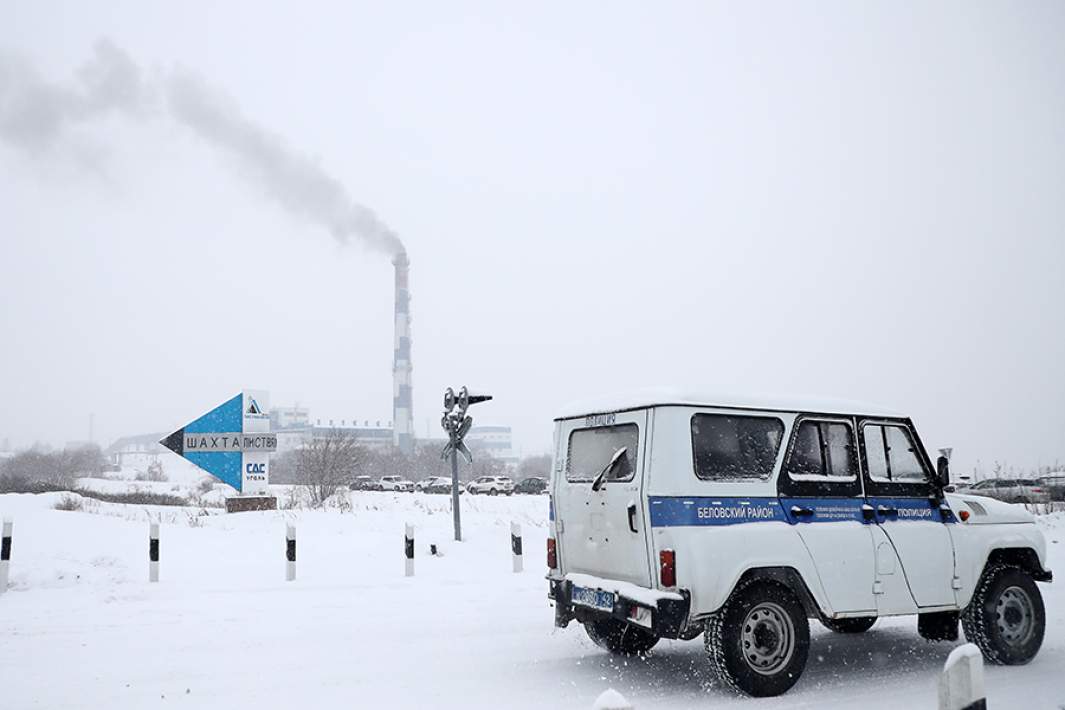 Указатель шахты «Листвяжная» в городе Белово, произошло ЧП, ноябрь 2021 года