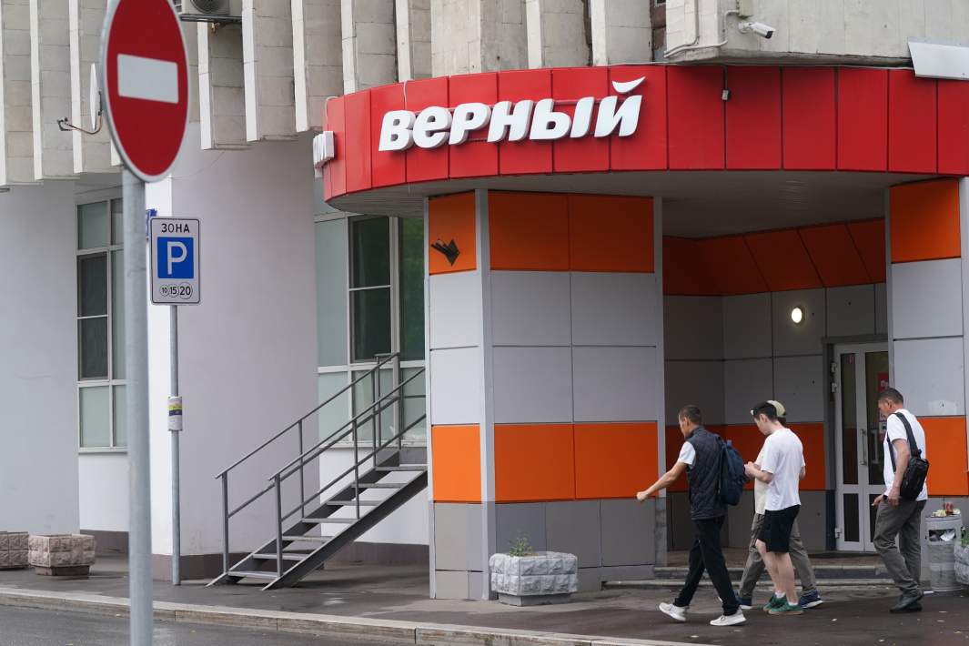 Верный