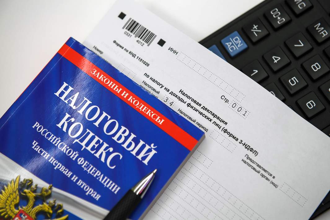 Бланк налоговой декларации на доходы физических лиц (3-НДФЛ), налоговый кодекс РФ, калькулятор