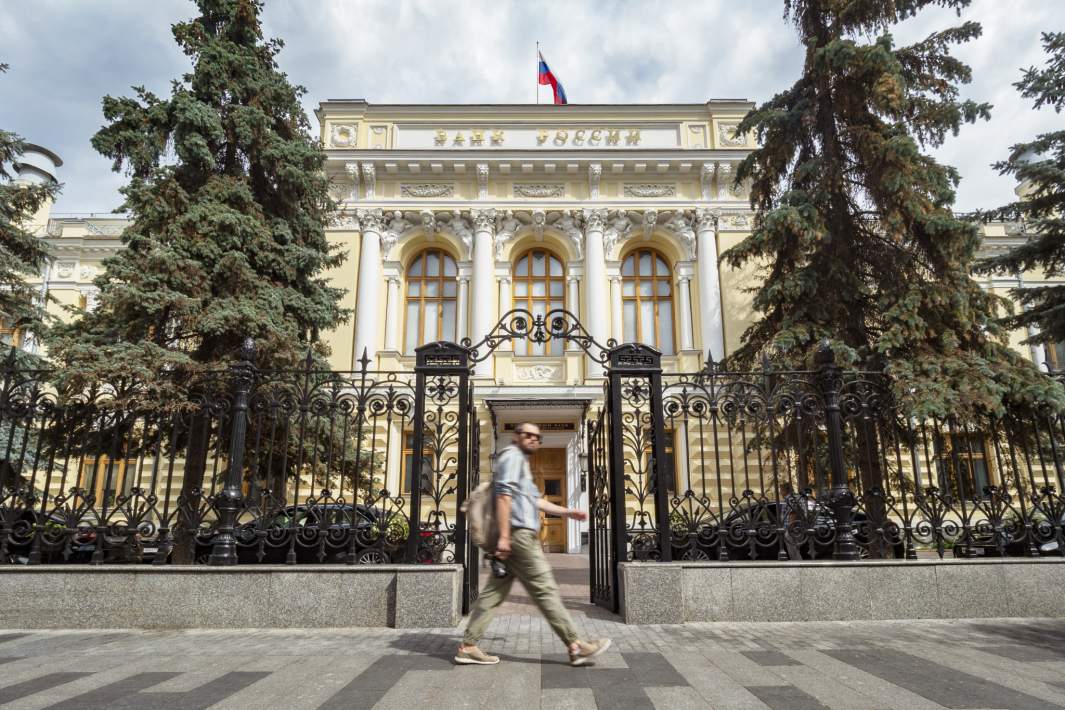 центральный банк российской федерации