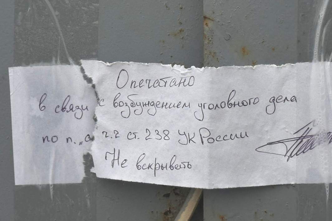 Опечатано