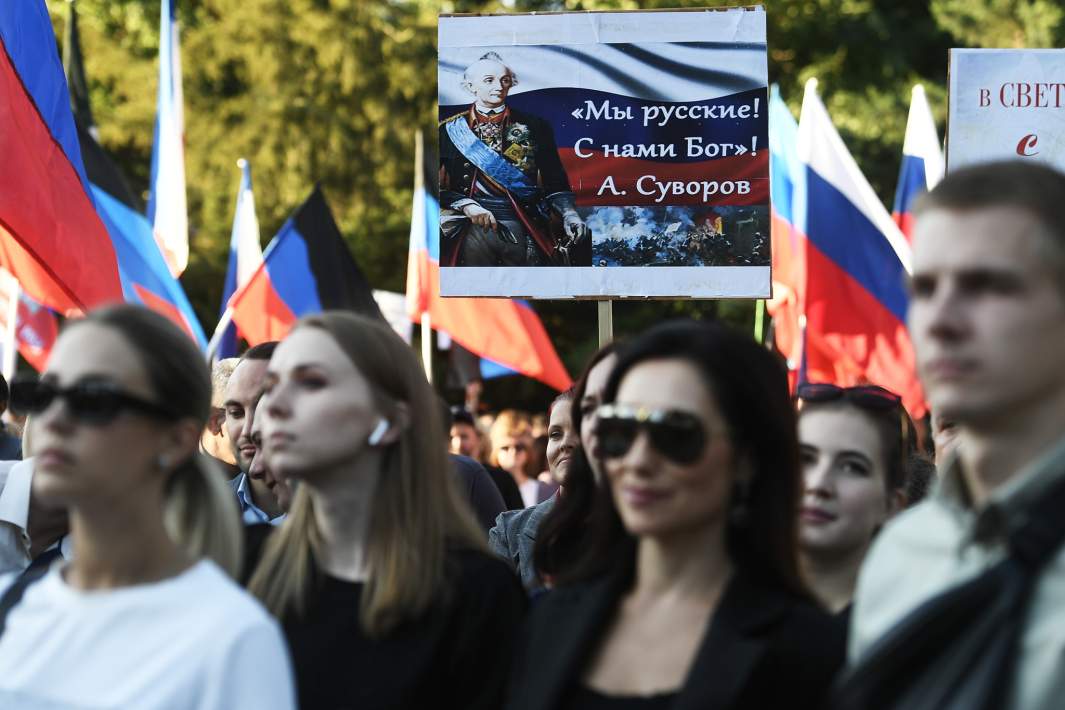 Митинг-концерт в честь присоединения ЛНР, ДНР, Херсонской и Запорожской областей к России