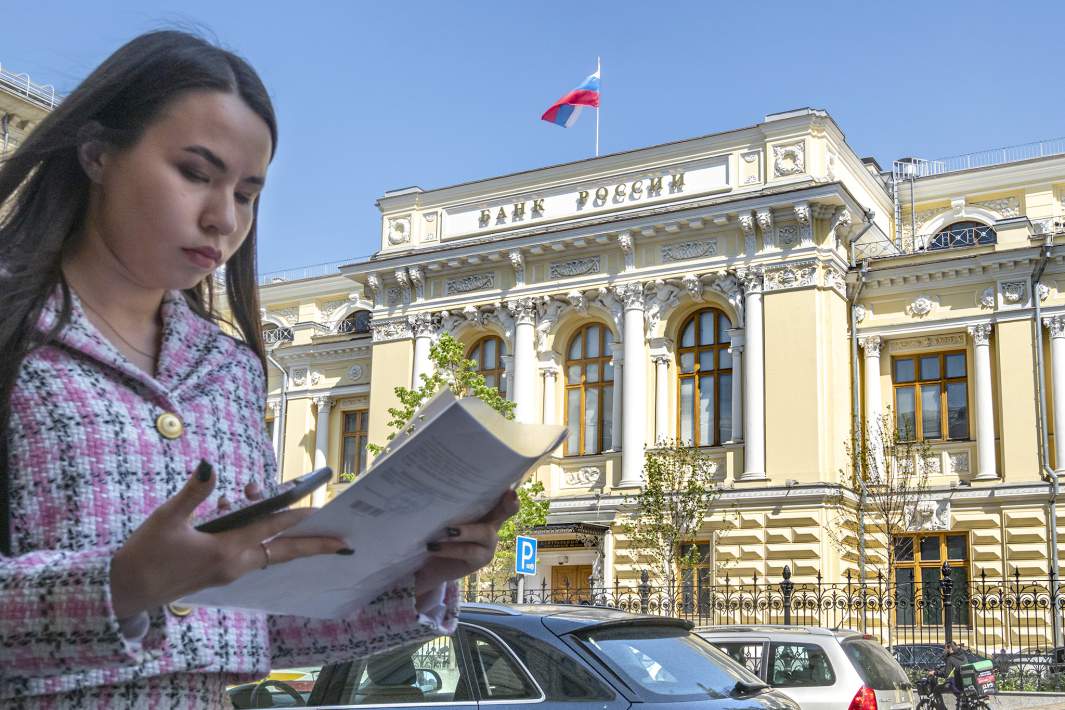 Здание Центрального Банка РФ