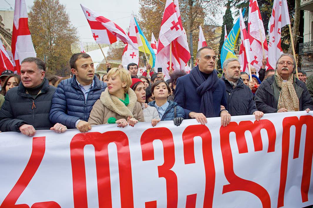 Участники бывшей правящей в Грузии партией "Единое национальное движение"