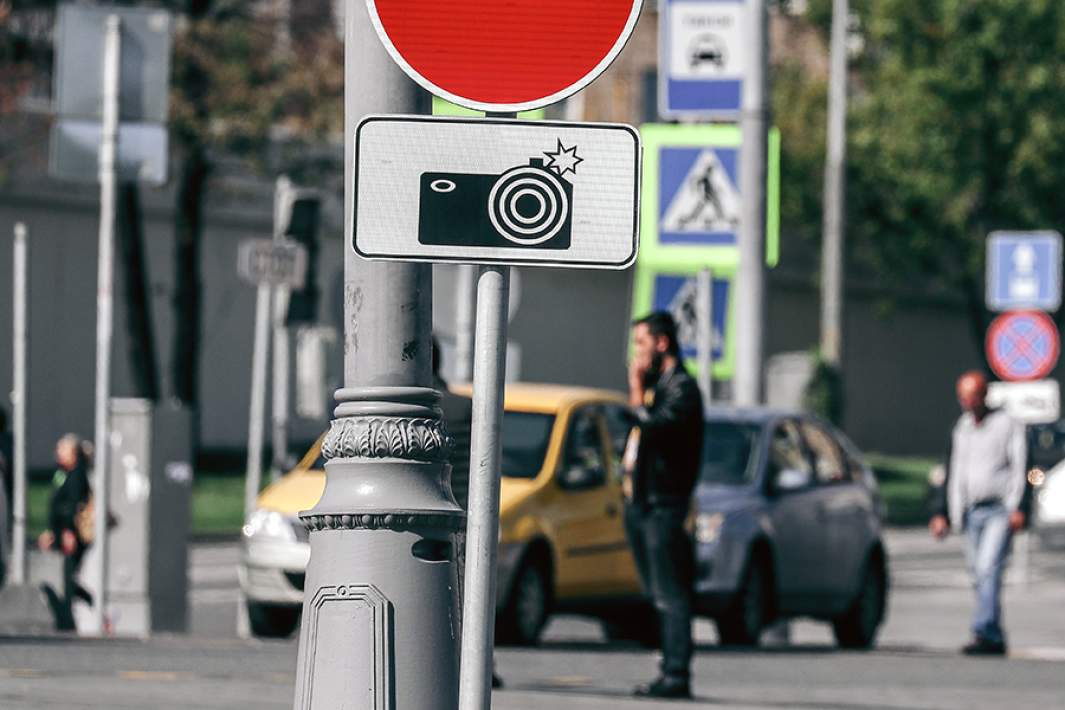 Дорожные знаки на улицах города