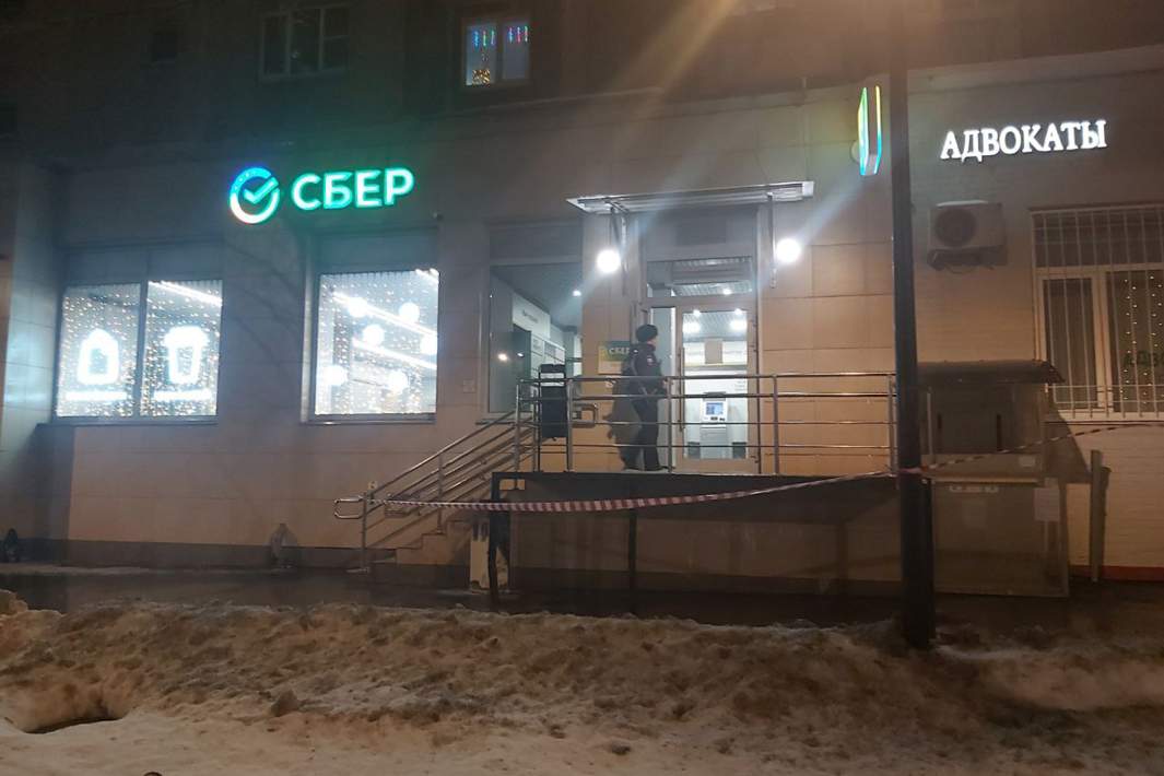 сбер 